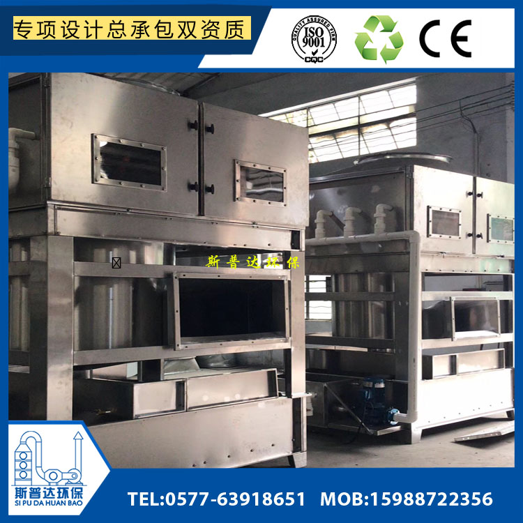 制藥廠(chǎng)廢氣臭氣異味處理設(shè)備方案