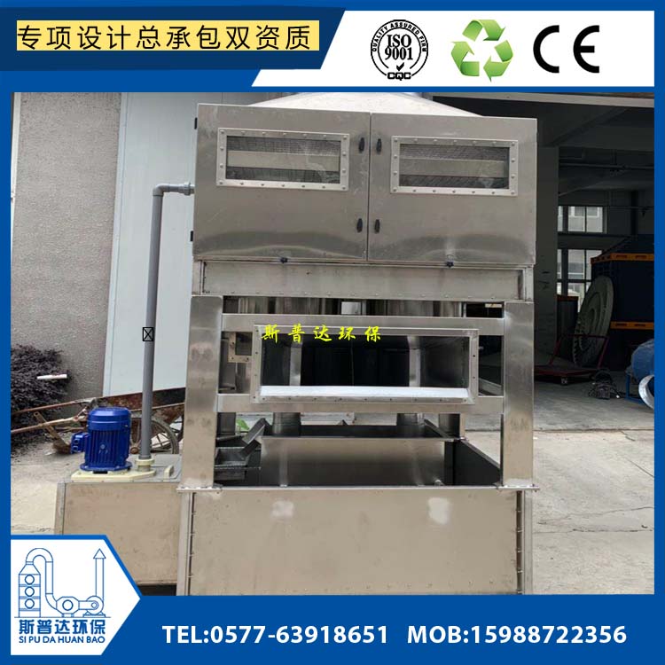 制藥廠(chǎng)廢氣臭氣異味處理設(shè)備方案